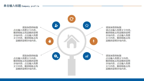 时间沙漏金融投资计划通用PPT模板