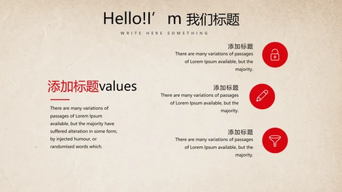 不忘初心砥砺前行共青团十九大PPT
