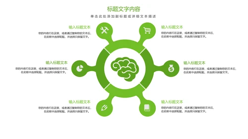 唯美清新绿色茶园茶艺茶文化品茶论道PPT模板