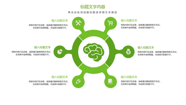唯美清新绿色茶园茶艺茶文化品茶论道PPT模板