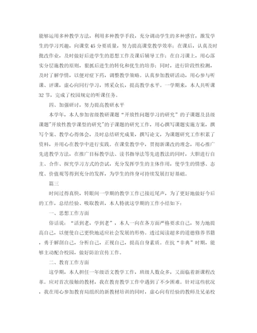 精编之初中教师个人工作总结格式范文.docx