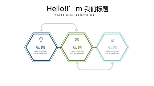 马术训练动态PPT