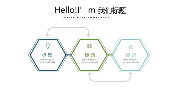 马术训练动态PPT