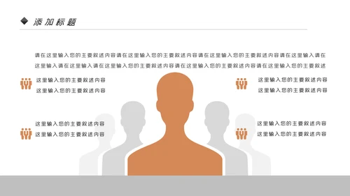 读书阅读公开课教育课件教师说课PPT模板