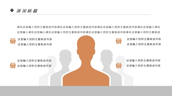 读书阅读公开课教育课件教师说课PPT模板