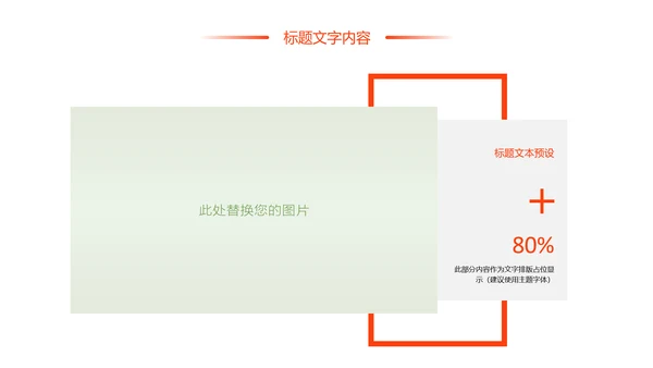 时尚美食文化舌尖上的中国PPT模板