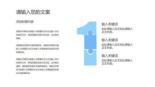 蓝色渐变水彩风流体总结汇报PPT模板