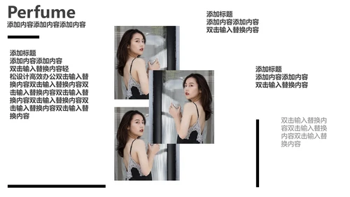 时尚大牌杂志风美妆产品发布通用PPT模板