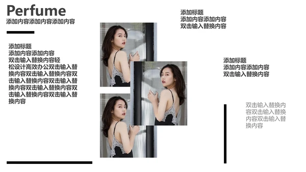 时尚大牌杂志风美妆产品发布通用PPT模板