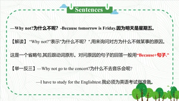 Module 4 Unit 1 Will you take your kite 课件(共52张PPT