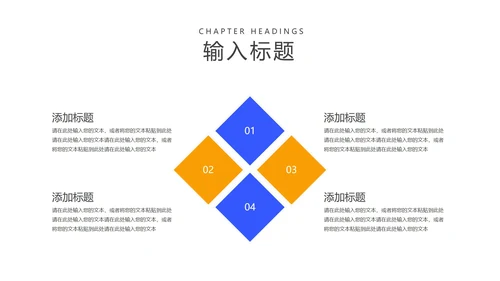 卡通风小女孩教师课堂教学汇报PPT模板