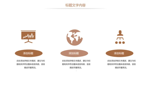 时尚读书阅读分享教育培训课件读书分享PPT模板