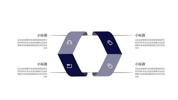 深蓝几何风临床医疗护理知识PPT模板