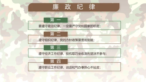 部队军事年终工作总结汇报动态PPT
