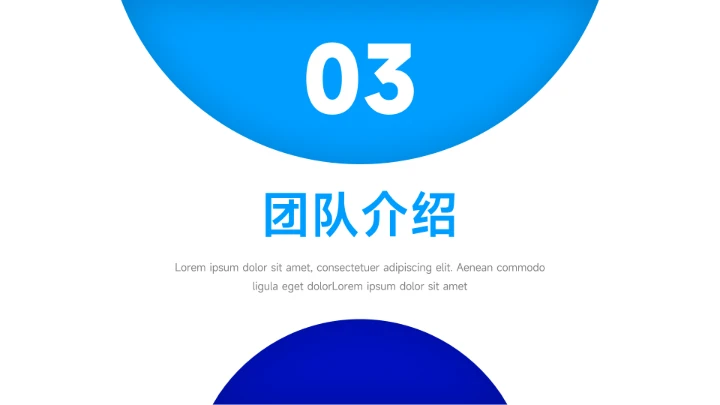 蓝色欧美图文商业计划书PPT模板