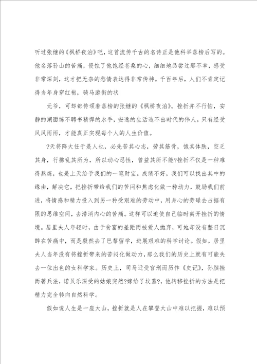 大学关于防控防疫的主题班会记录9篇