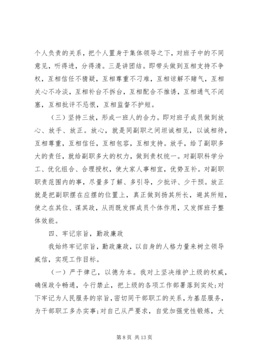 国税工作心得体会范文.docx