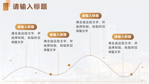 金色奢华简约几何企业文化宣传PPT模板