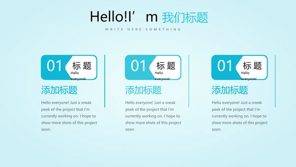 蓝色简约医药医疗报告通用动态PPT