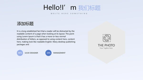 蓝色医疗医药代表工作总结动态PPT