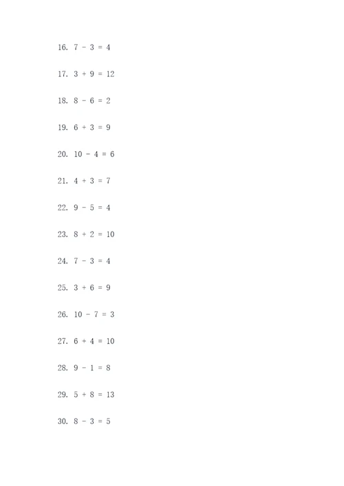 四年级下册口算题100题