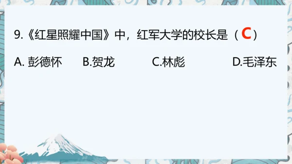八年级上册期中复习