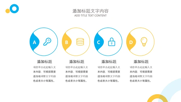 简约2022工作计划总结述职年终总结PPT