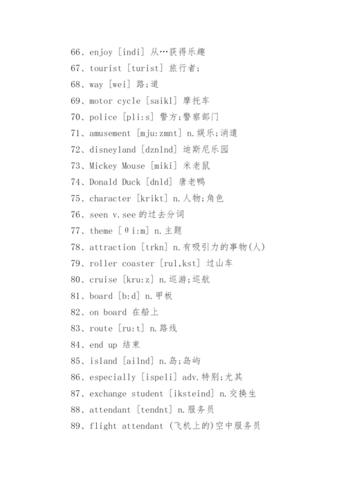 小学六年级英语单词.docx