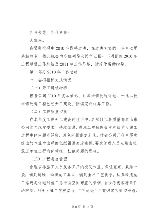 做家教应吸取的经验和教训.docx