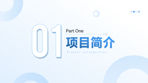潘通蓝简约风通用学习总结培训总结PPT模板