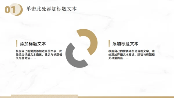 白金云纹大理石质感工作总结汇报通用PPT模板