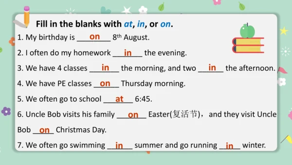 Unit 6 A Day in the Life Section A Grammar 语法课课件-人