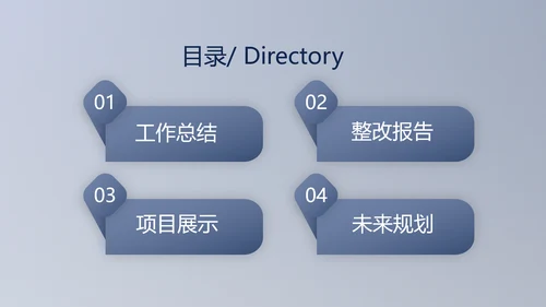 蓝色科技航空公司动态PPT模板