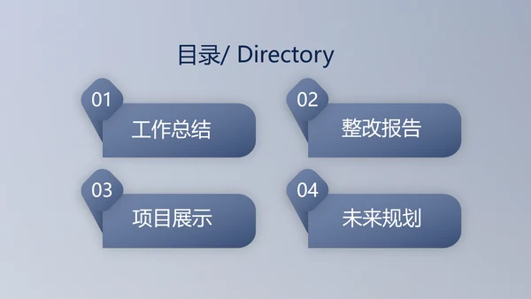 蓝色科技航空公司动态PPT模板