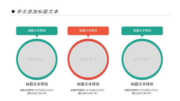 精美复古民族风民族花纹动态PPT模板