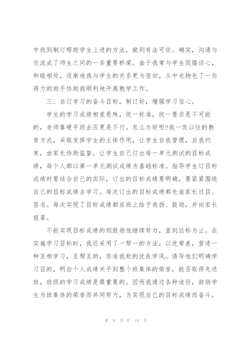 小学语文教研工作个人总结.docx