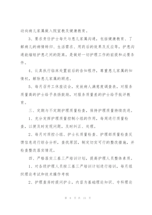 急诊科护士的个人述职报告.docx