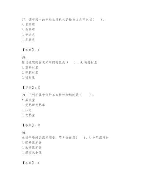 2024年一级建造师之一建机电工程实务题库（模拟题）.docx