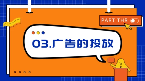 新媒体运营工作汇报通用PPT模板