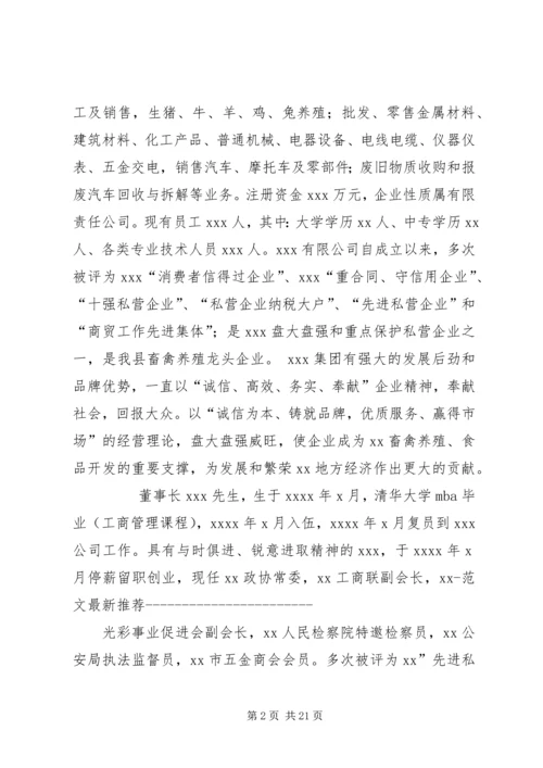 困难补助申请报告 (2).docx