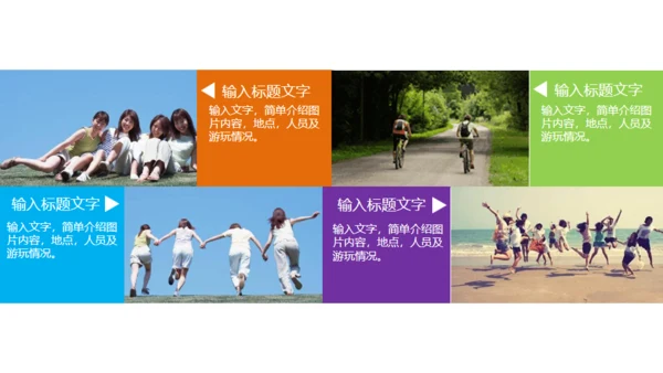 大海岛屿旅游电子相册通用PPT模板