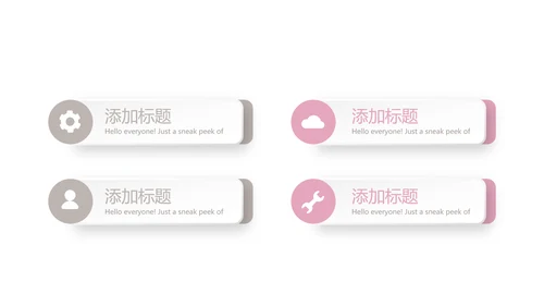 创意手绘彩妆培训动态PPT