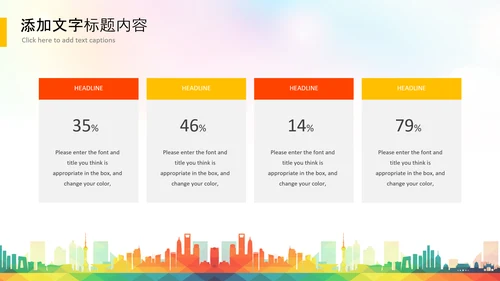 2021年五四青年青春正能量共青团团委PPT