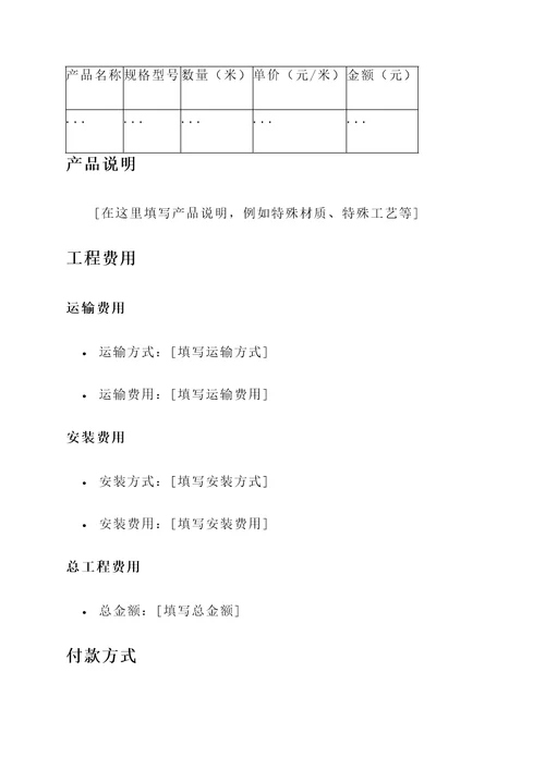 福建保温管道厂家报价单