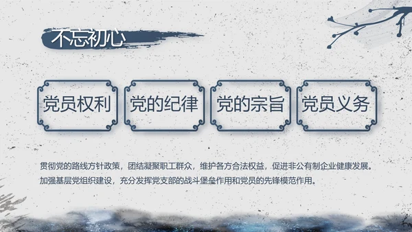 司法局法治建设工作总结汇报动态PPT
