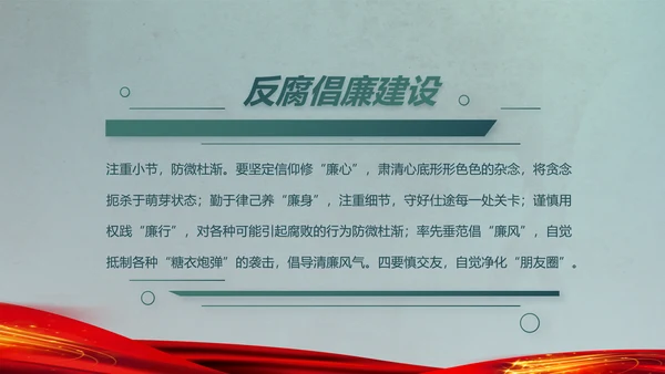 八一部队军事工作总结汇报动态PPT