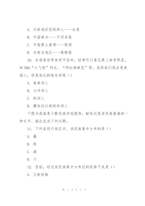 江苏省东台市第二联盟18.docx