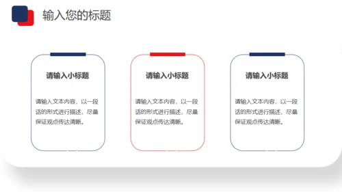 公司企业招标投标知识培训通用PPT课件模板