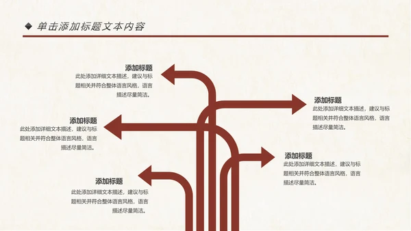法律讲堂知识讲座培训普法宣传PPT模板