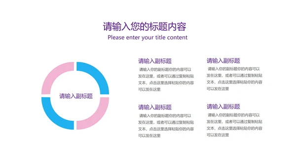 蓝紫色小清新渐变风小升初政策解读汇报PPT模板